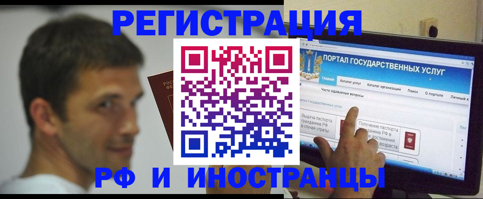 где прописаться в Нурлате